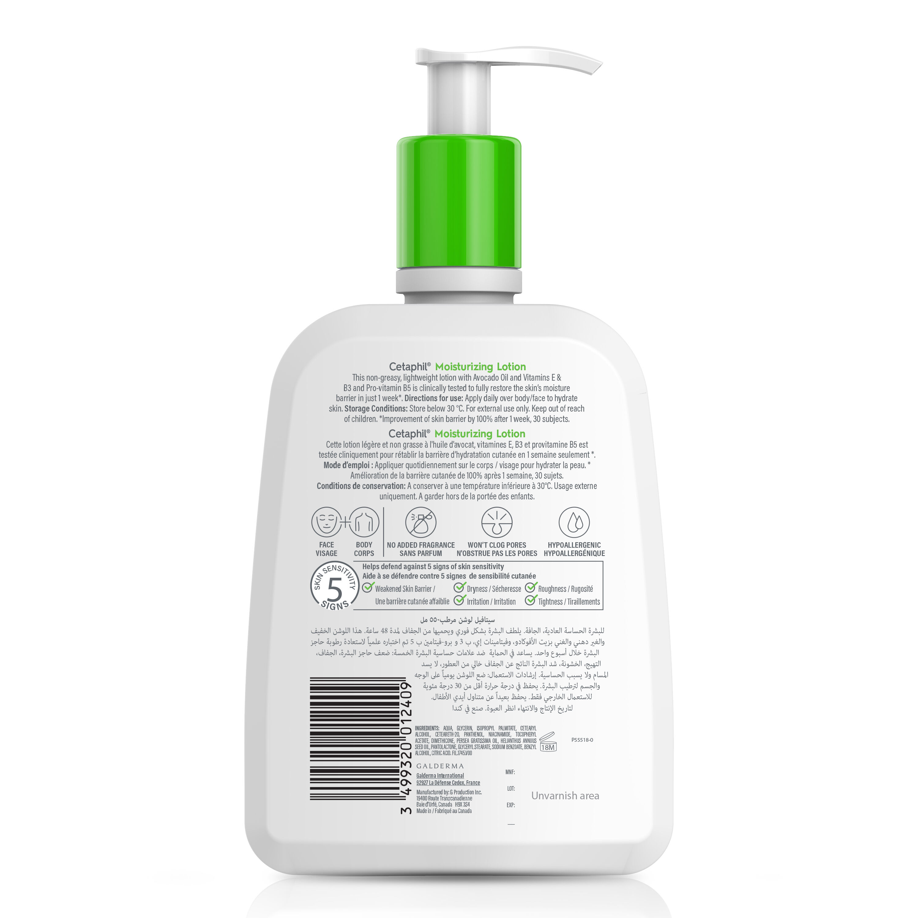 Cetaphil moisturizing lotion for sensitive skin - back